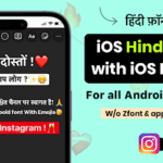 iOS Hindi Font In Instagram Story Using Android – Anshul Dixit Tips