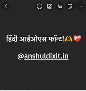 iOS Hindi Font On Android